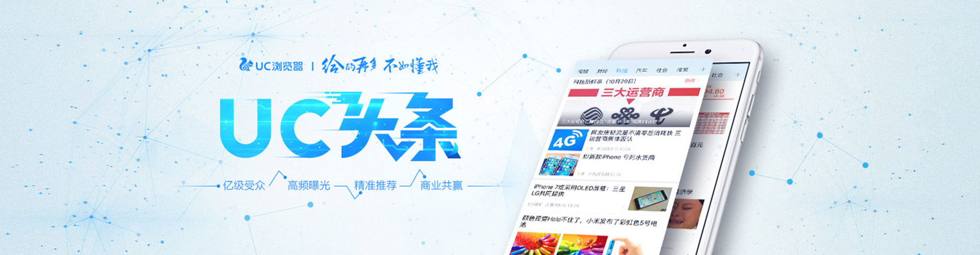 周村网络推广竞价