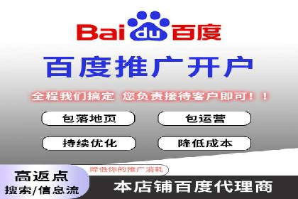 百度关键词推广成本影响因素揭秘